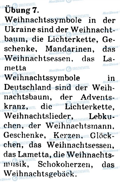 ГДЗ Німецька мова 4 клас сторінка 7