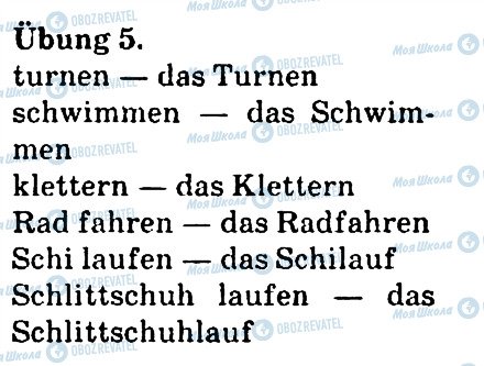 ГДЗ Немецкий язык 4 класс страница 5