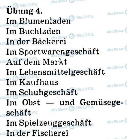 ГДЗ Німецька мова 4 клас сторінка 4