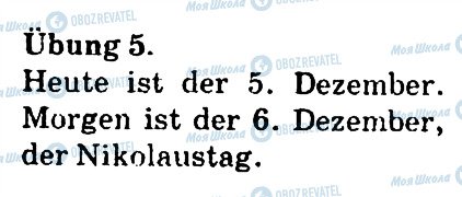 ГДЗ Німецька мова 4 клас сторінка 5