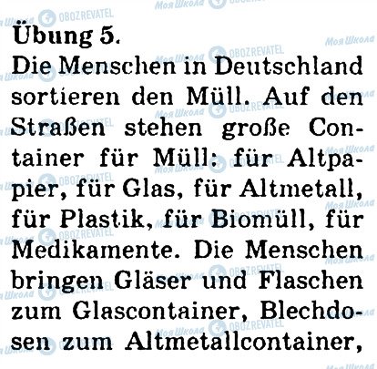 ГДЗ Німецька мова 4 клас сторінка 5
