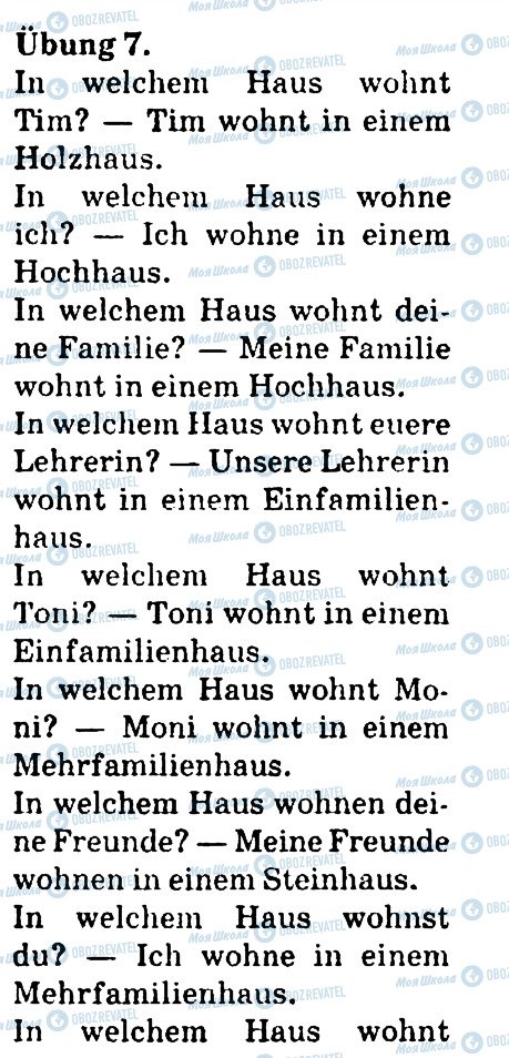ГДЗ Німецька мова 4 клас сторінка 7