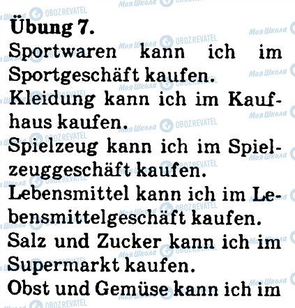 ГДЗ Німецька мова 4 клас сторінка 7