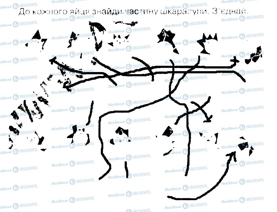 ГДЗ Информатика 4 класс страница 4