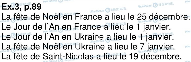 ГДЗ Французька мова 4 клас сторінка 3
