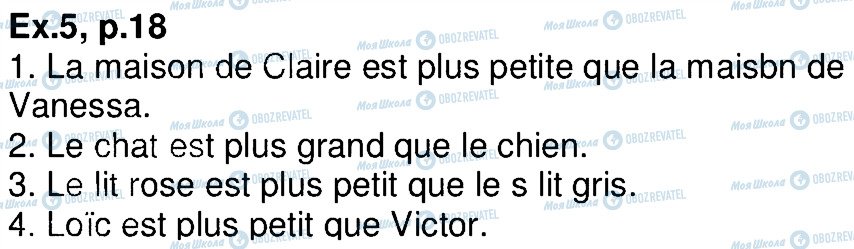 ГДЗ Французька мова 4 клас сторінка 5