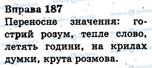ГДЗ Українська мова 3 клас сторінка 187
