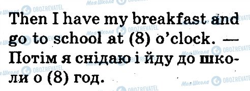 ГДЗ Англійська мова 3 клас сторінка 4