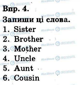 ГДЗ Англійська мова 3 клас сторінка 4