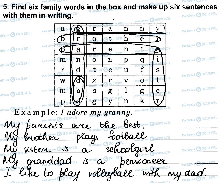 ГДЗ Англійська мова 3 клас сторінка 5