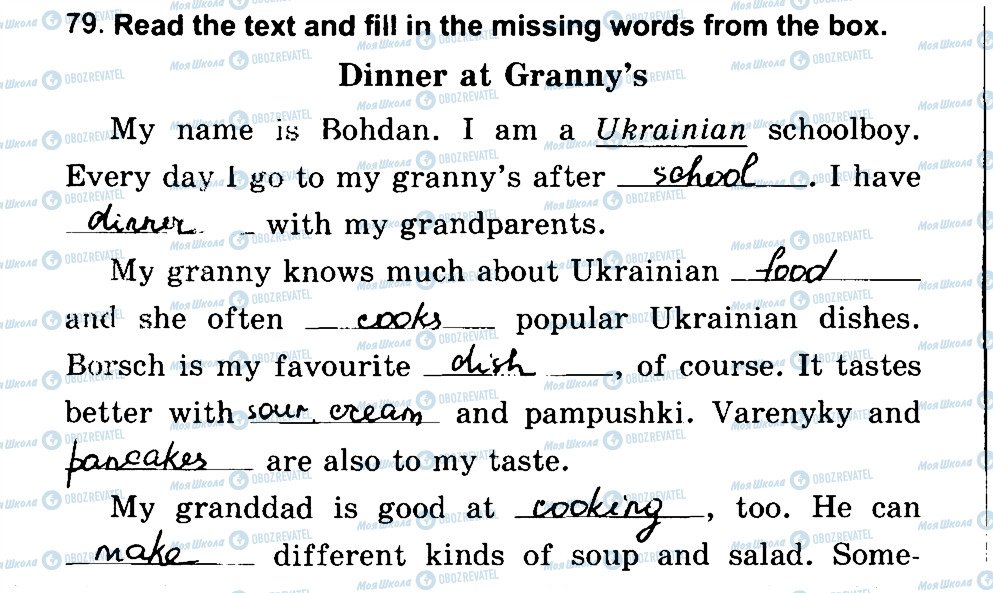 ГДЗ Англійська мова 3 клас сторінка 79