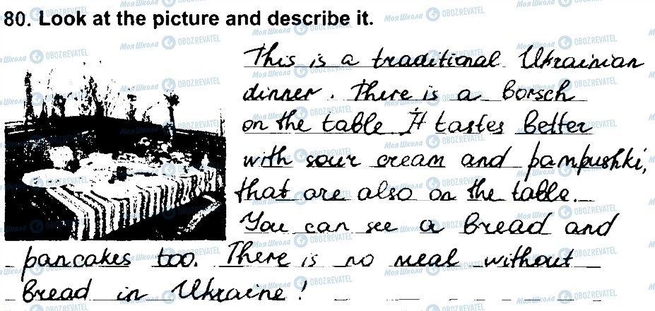 ГДЗ Англійська мова 3 клас сторінка 80