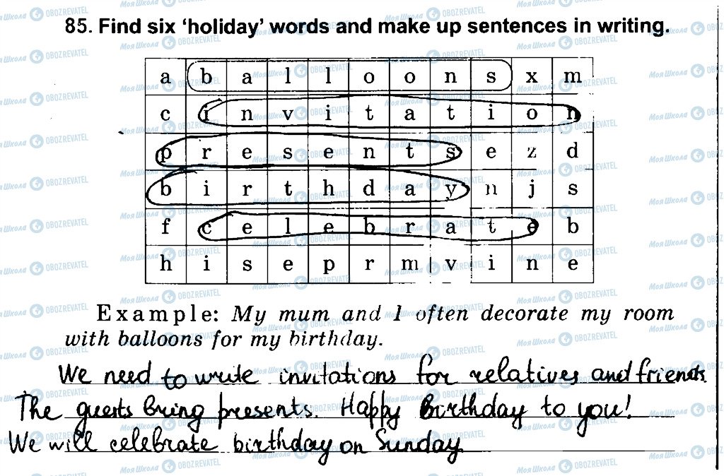 ГДЗ Англійська мова 3 клас сторінка 85