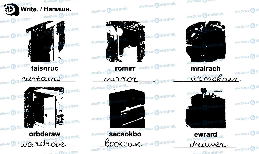 ГДЗ Англійська мова 3 клас сторінка 1