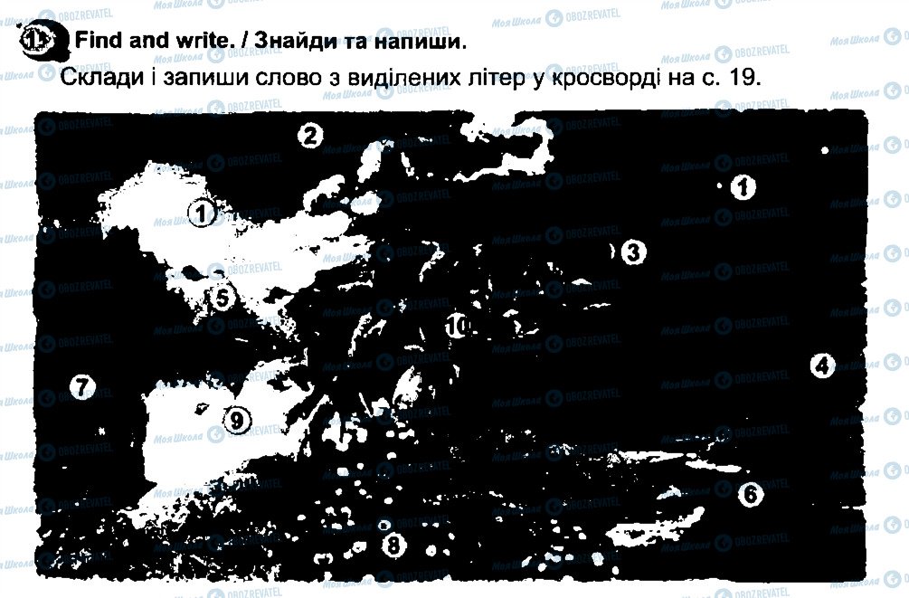 ГДЗ Английский язык 3 класс страница 1