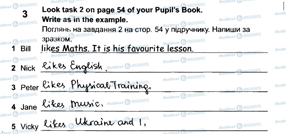 ГДЗ Англійська мова 3 клас сторінка 3