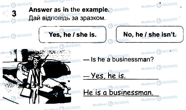 ГДЗ Англійська мова 3 клас сторінка 3