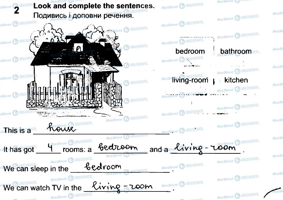 ГДЗ Англійська мова 3 клас сторінка 2