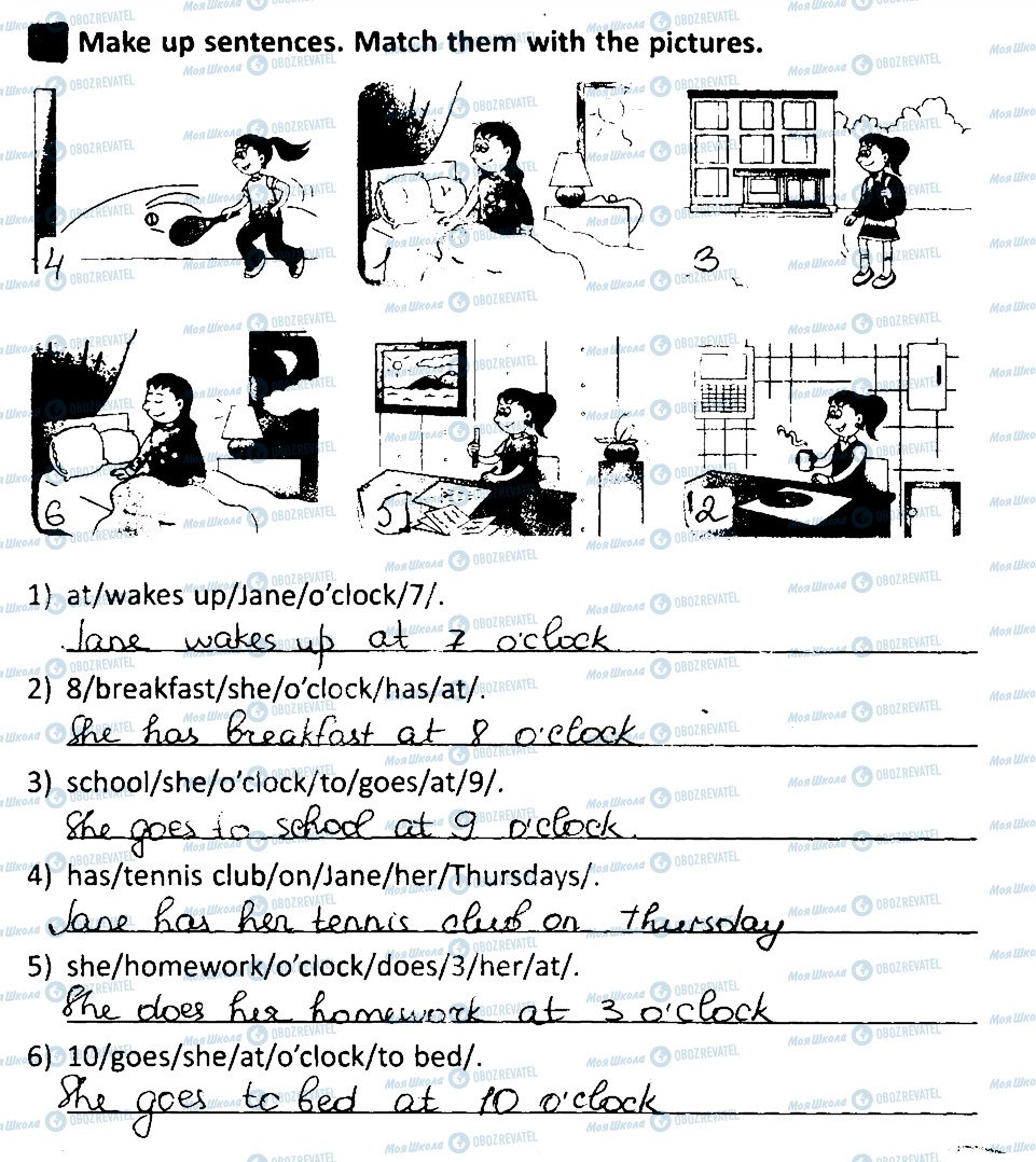 ГДЗ Англійська мова 3 клас сторінка 1