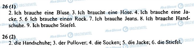 ГДЗ Німецька мова 3 клас сторінка 26