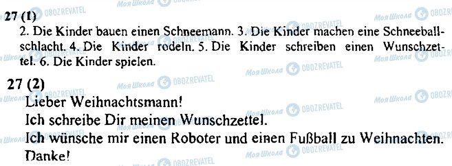 ГДЗ Німецька мова 3 клас сторінка 27