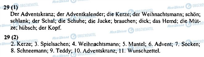 ГДЗ Німецька мова 3 клас сторінка 29