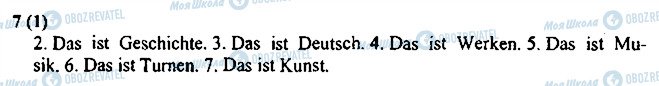 ГДЗ Німецька мова 3 клас сторінка 7