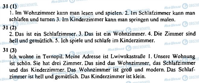 ГДЗ Німецька мова 3 клас сторінка 31