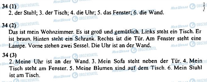 ГДЗ Немецкий язык 3 класс страница 34