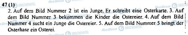 ГДЗ Немецкий язык 3 класс страница 47