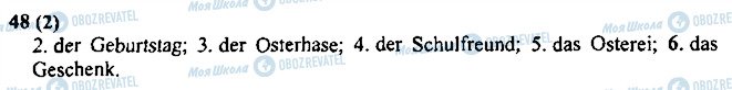 ГДЗ Німецька мова 3 клас сторінка 48