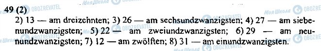 ГДЗ Німецька мова 3 клас сторінка 49
