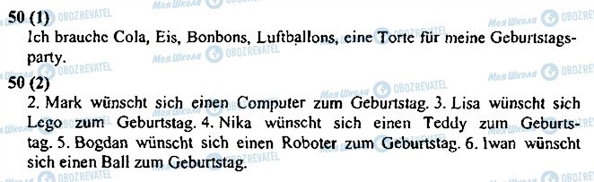 ГДЗ Немецкий язык 3 класс страница 50