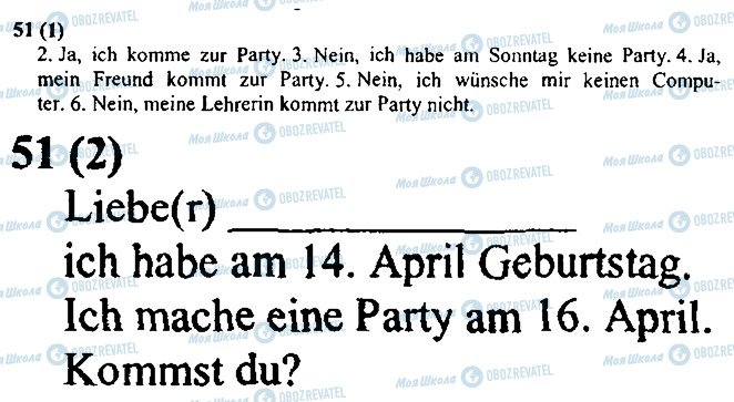 ГДЗ Німецька мова 3 клас сторінка 51