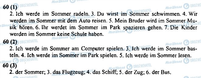 ГДЗ Німецька мова 3 клас сторінка 60