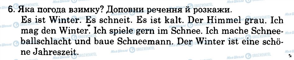 ГДЗ Немецкий язык 3 класс страница 6