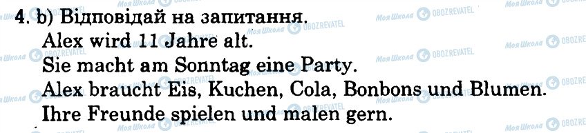 ГДЗ Німецька мова 3 клас сторінка 4