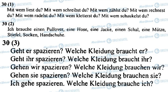 ГДЗ Немецкий язык 3 класс страница 30