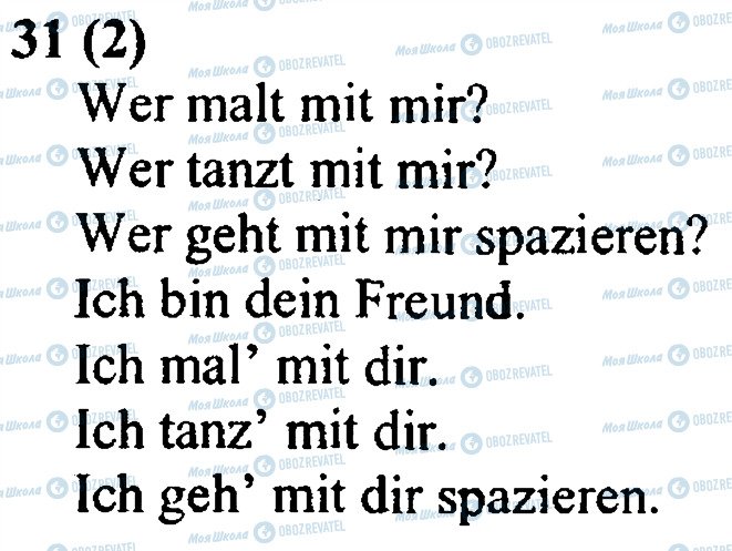 ГДЗ Немецкий язык 3 класс страница 31