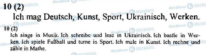 ГДЗ Немецкий язык 3 класс страница 10