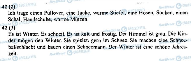 ГДЗ Немецкий язык 3 класс страница 42