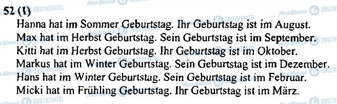 ГДЗ Німецька мова 3 клас сторінка 52