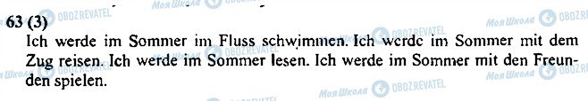 ГДЗ Немецкий язык 3 класс страница 63