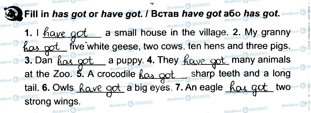 ГДЗ Англійська мова 2 клас сторінка 4