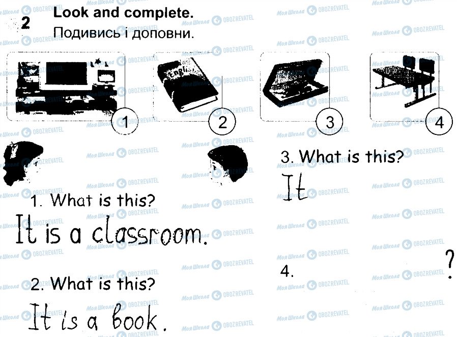 ГДЗ Англійська мова 2 клас сторінка 2