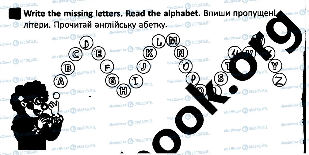 ГДЗ Англійська мова 2 клас сторінка 1