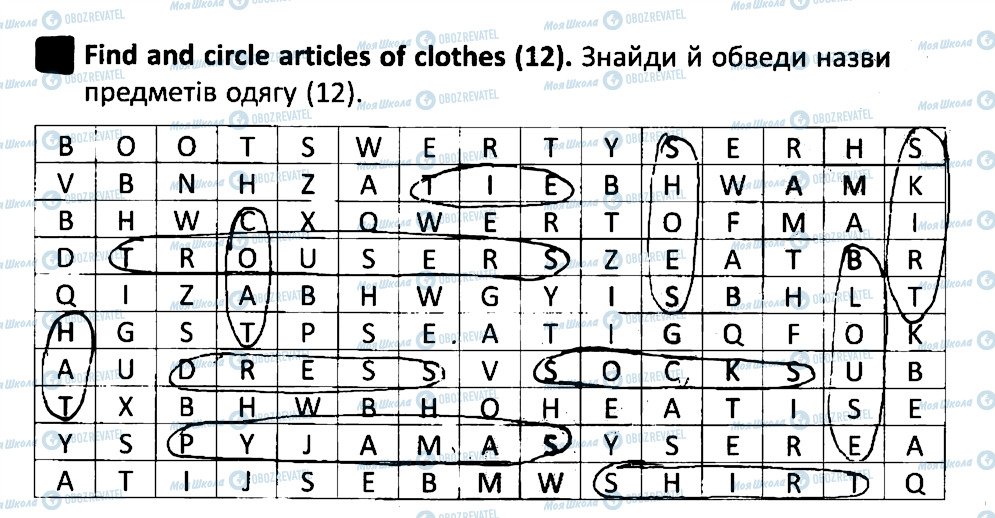 ГДЗ Англійська мова 2 клас сторінка 1