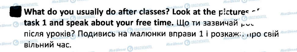 ГДЗ Англійська мова 2 клас сторінка 2