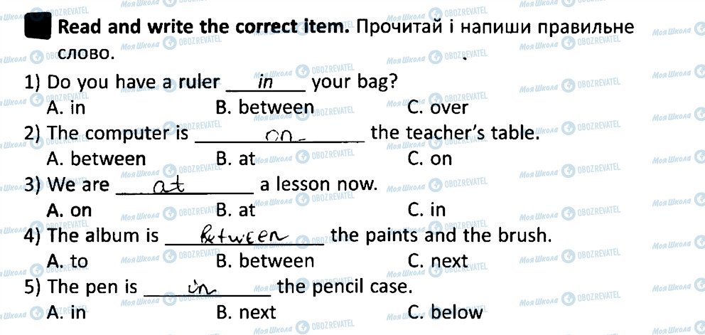 ГДЗ Английский язык 2 класс страница 2