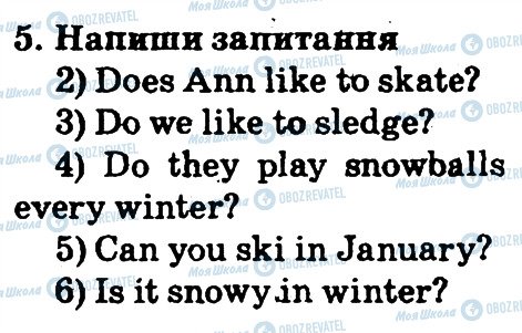 ГДЗ Англійська мова 2 клас сторінка 5